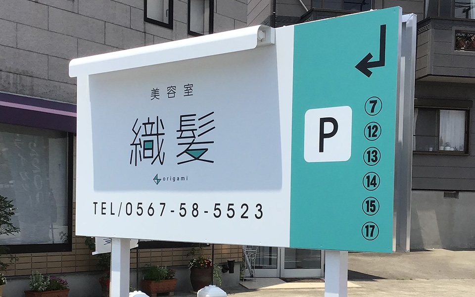 サロンイメージ